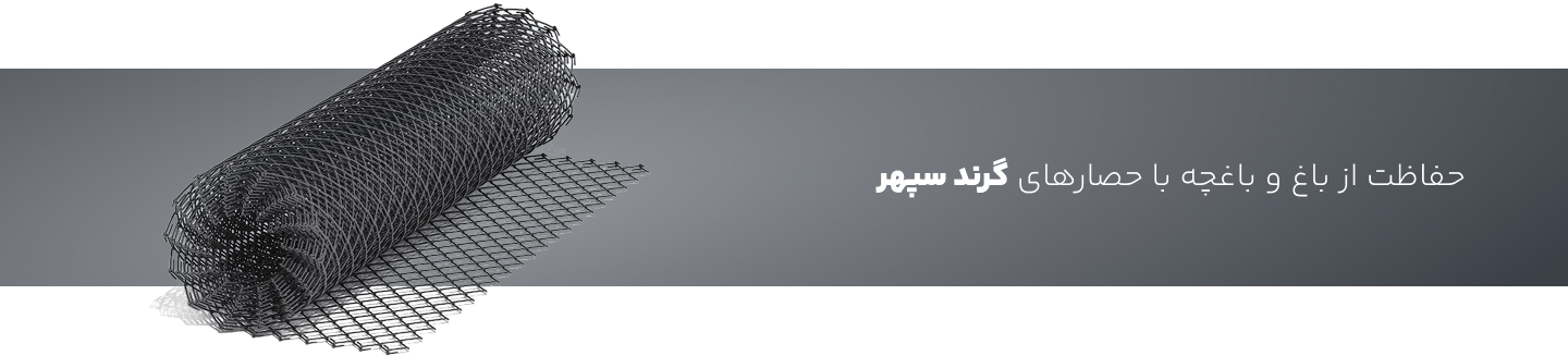 بنر سوم صفحه اصلی